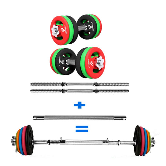Premium Neoprene Coated Adjustable Dumbbell With 2 In 1 Connector (Proudly Made In INDIA)